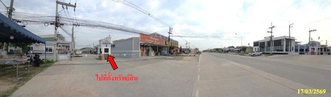 picture TOWN HOUSE 22.3 Sq.w. Pluak Daeng Rayong for 1.3M - 4/12
