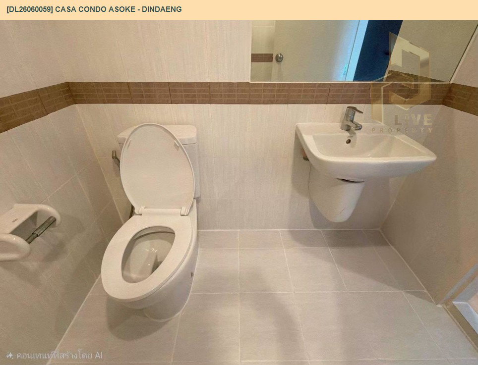 รูป DL26060059 ให้เช่าคอนโด คาซ่า คอนโด อโศก - ดินแดง (Casa Condo Asoke - Dindaeng) ใกล้ MRT พระราม 9 พร้อมเข้าอยู่ โทรด่วน 0614453194 LineID @952jdxxk - รูปที่ 9/9