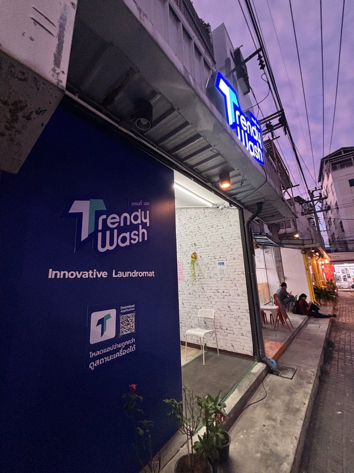 รูป ด่วน! 🚨เซ้งกิจการร้านสะดวกซัก Trendy Wash 📍ทำเลหน้ามหาวิทยาลัยหอการค้าไทย **แบ่งจ่ายได้ - รูปที่ 6/10