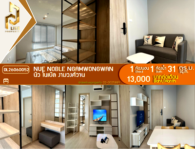 Condos for rent : DL26060052 Condo for rent, Nue Noble Ngamwongwan near -, ready to move in, call urgently 0653619502 LineID @952jdxxk