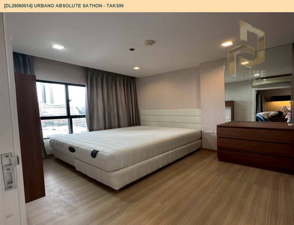 รูป DL26060014 ให้เช่าคอนโด เออบาโน่ แอบโซลูท สาทร - ตากสิน (Urbano Absolute Sathon - Taksin) ใกล้ BTS กรุงธนบุรี พร้อมเข้าอยู่ โทรด่วน 0614453194 LineID @952jdxxk - รูปที่ 5/6