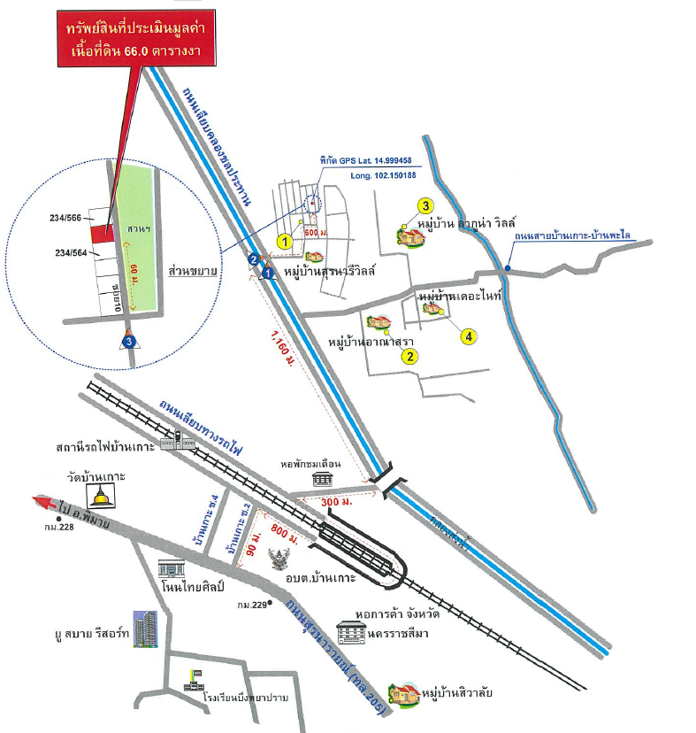 picture HOME 66 Sq.w. Muang Nakhon Ratchasima Nakhon Ratchasima for 3.5M - 9/22