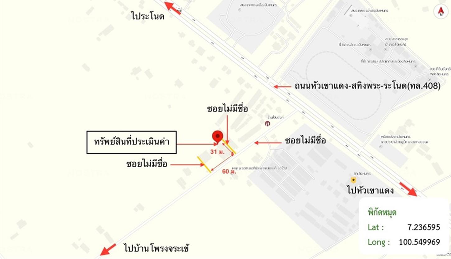 picture TOWN HOUSE 20.8 Sq.w. Singha Nakhon Songkhla for 1.4M - 13/14