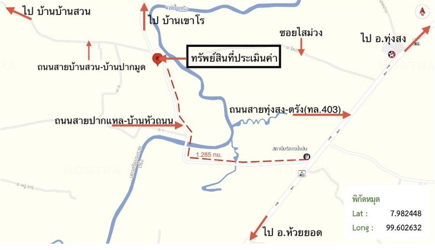 picture HOME 275.7 Sq.w. Thung Song Nakhon Sri Thammarat for 1.7M - 29/30