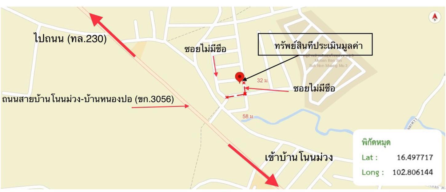 รูป ทาวน์เฮ้าส์ 32.7 ตร.วา เมืองขอนแก่น ขอนแก่น 1.9M - รูปที่ 36/36