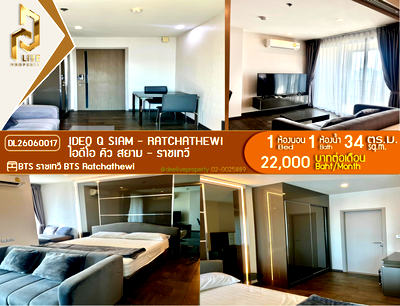 Condos for rent : DL26060017 Condo for rent, IDEO Q Siam - Ratchathewi near BTS Ratchathewi, ready to move in, call urgently 0653619502 LineID @952jdxxk