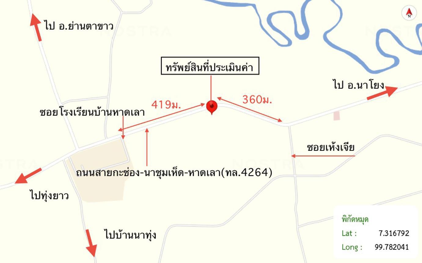 picture FACTORY 5743 Sq.w. Palian Trang for 7.4M - 24/24