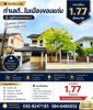 listing thumbnail image 0