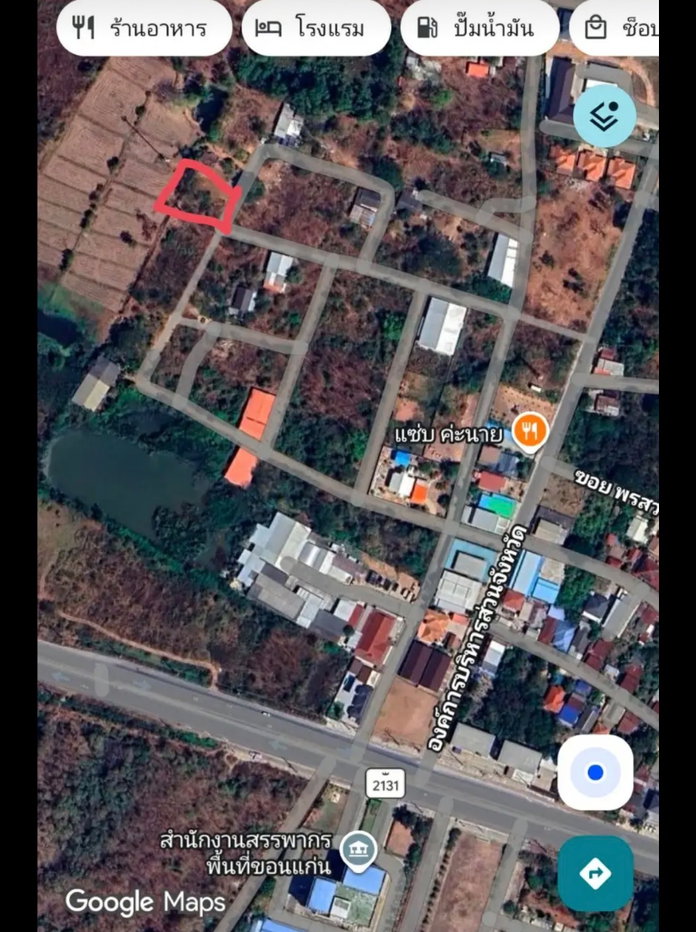 รูป ขายที่ดิน ต.บ้านเป็ด อ.เมือง จ.ขอนแก่น เนื้อที่ 1 งาน 21.1 ตร.วา - รูปที่ 8/8