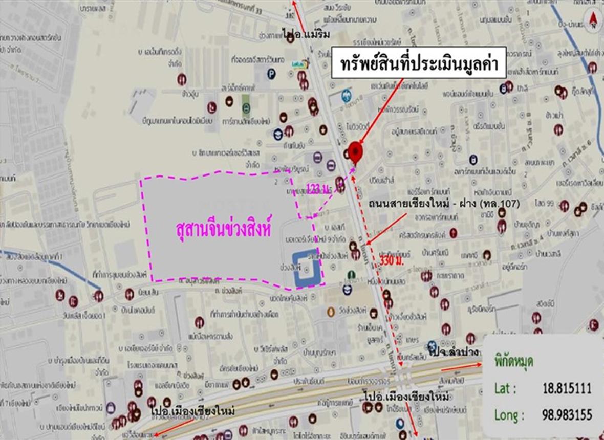 รูป อาคารพาณิชย์ 26 ตร.วา เมืองเชียงใหม่ เชียงใหม่ 6M - รูปที่ 11/12