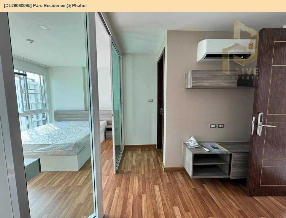 รูป DL26060065 ให้เช่าคอนโด พาร์ค เรสซิเดนซ์ แอท พหล (Parc Residence @ Phahol) ใกล้ BTS สายหยุด พร้อมเข้าอยู่ โทรด่วน 0653619502 LineID @217jgcbp - รูปที่ 4/6