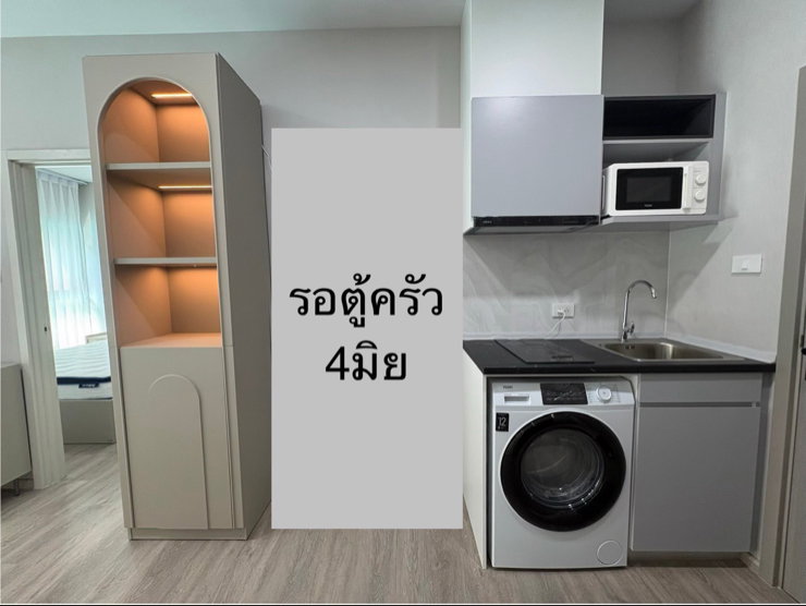 รูป ให้เช่า🔥ระเบียงติดสระว่ายน้ำ ยูนิตพิเศษ (มี 7 ยูนิตในโครงการ)✨ Supalai Sense Srinakarin 🔥 Line ID @034etfin 📲 1 ห้องนอน 1 ห้องน้ำ ✨ พร้อมเข้าอยู่ - รูปที่ 12/15