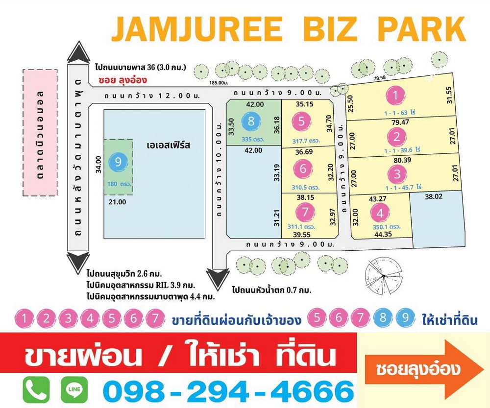 picture Call : 098-294-4666 Land for sell Road behind Wat Map Ta Phut, Map Ta Phut Subdistrict, Mueang Rayong - 2/14