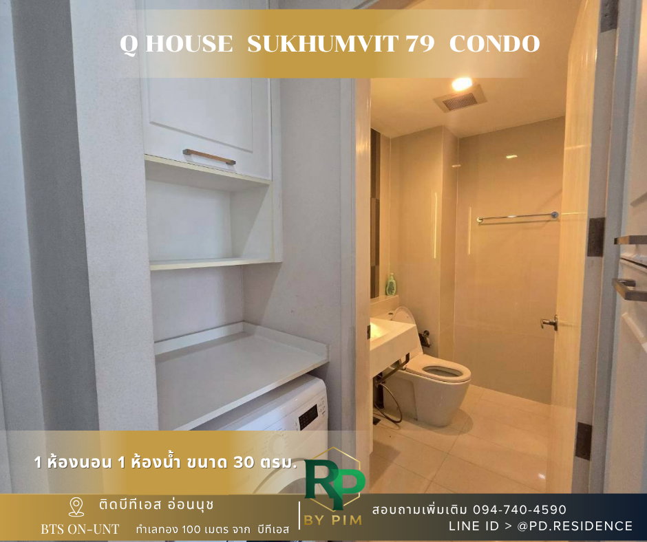 รูป 🅵🅾️🆁 🆁🅴🅽🆃 𝗤 𝗛𝗼𝘂𝘀𝗲 𝗦𝘂𝗸𝗵𝘂𝗺𝘃𝗶𝘁 𝟳𝟵 1 ห้องนอน 1 ห้องน้ำ ขนาด 30 ตร.ม. 15,500 บาท / เดือน - รูปที่ 6/42