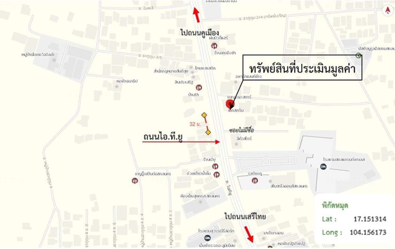 รูป อาคารพาณิชย์ 19.8 ตร.วา เมืองสกลนคร สกลนคร 3.3M - รูปที่ 14/14