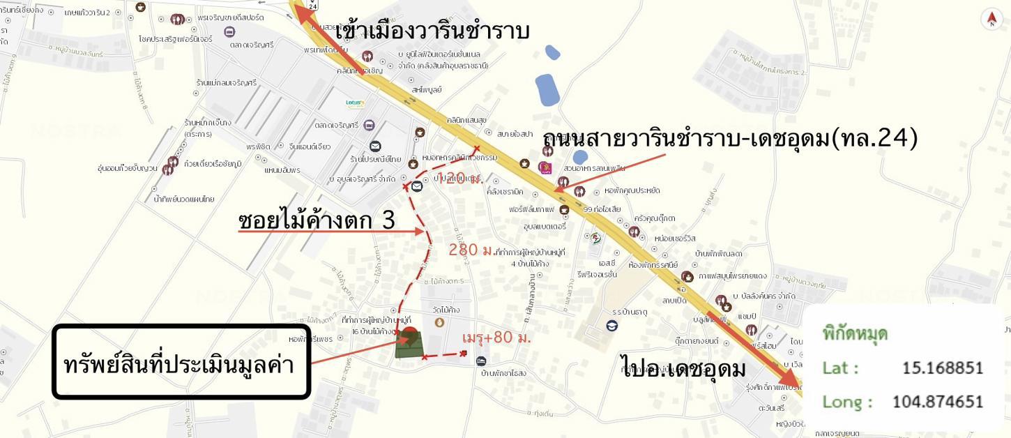 picture FACTORY 532.6 Sq.w. Warin Chamrap Ubon Ratchathani for 8.8M - 37/38