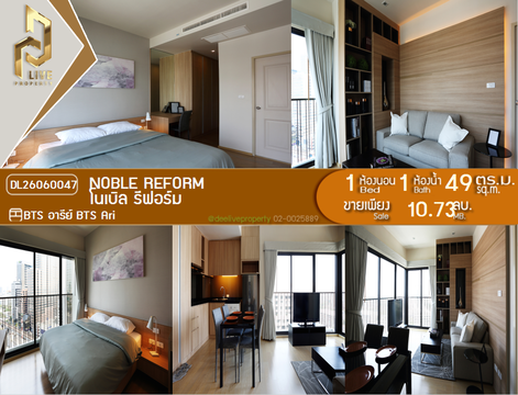 DL26060047 Condo for sale, Noble Reform near BTS Ari, ready to move in, call urgently 0638692663 LineID @138fpvll