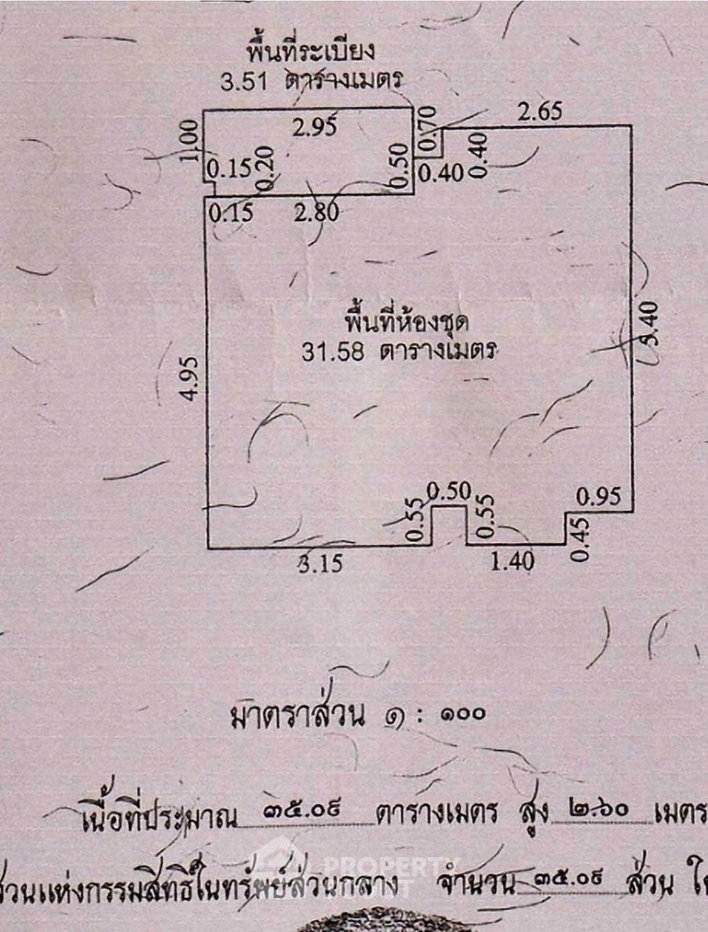 รูป คอนโด 1 ห้องนอน ชั้น 2, อเมซอน เรสซิเดนซ์ พัทยา (ID 2042132) - รูปที่ 5/5