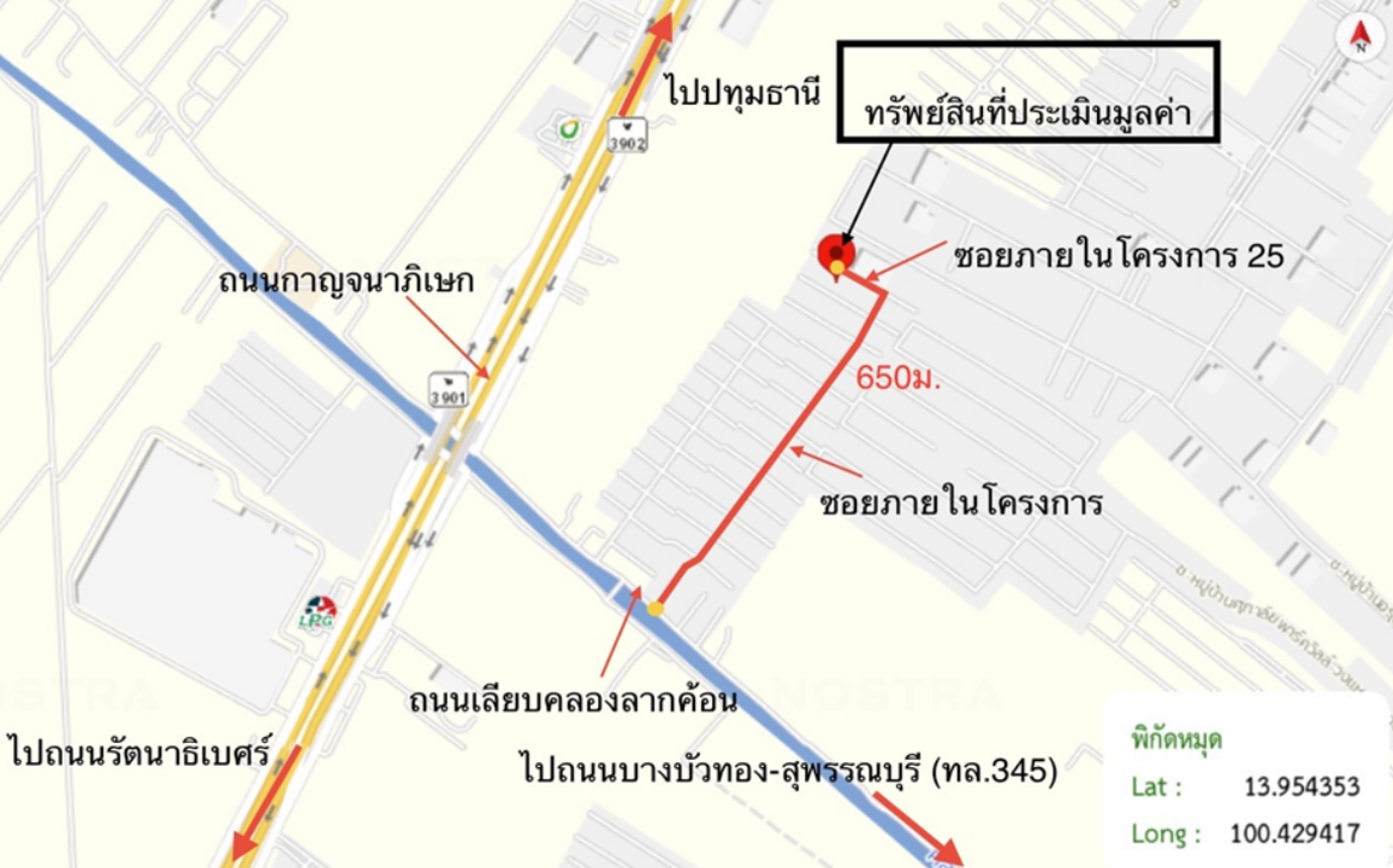 picture HOME 40.3 Sq.w. Bang Bua Thong Nonthaburi for 3.1M - 12/12