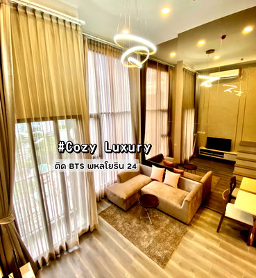 Condos for rent : For Rent Knightsbridge Space Ratchayothin
