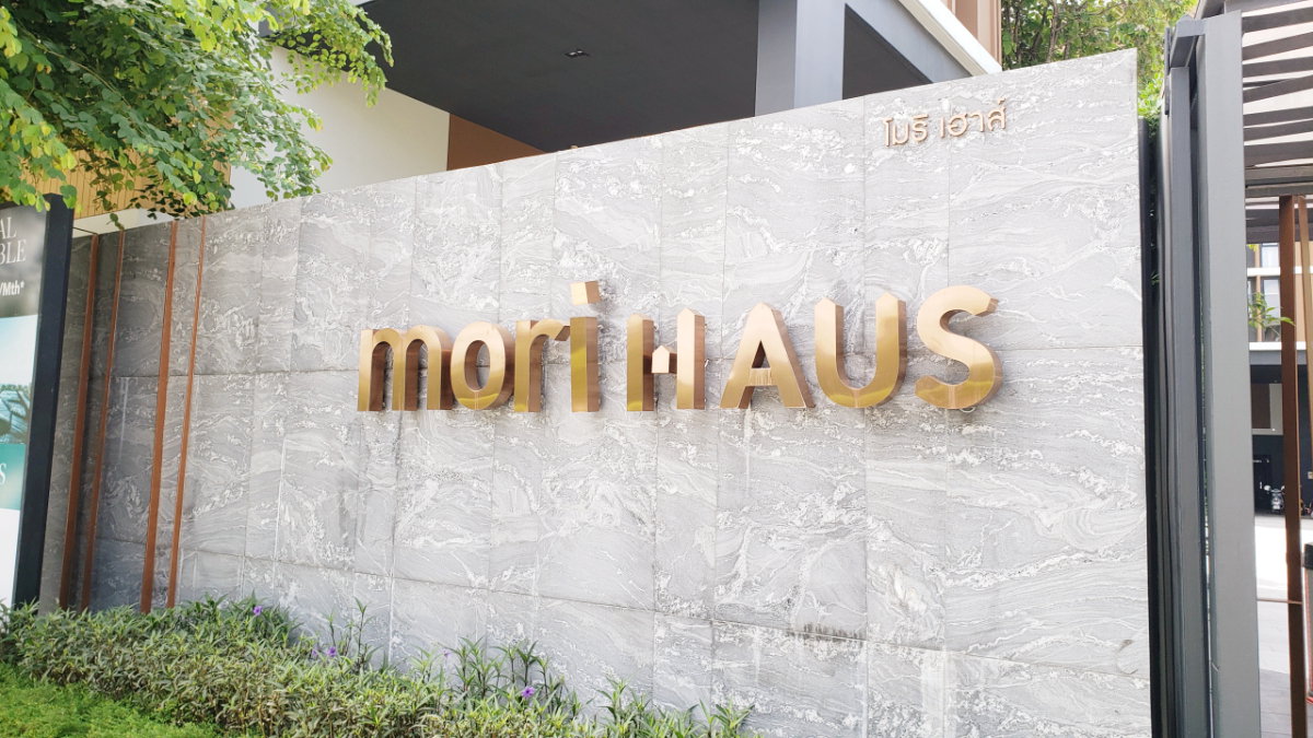 รูป Mori Haus T77🔥 ราคาพิเศษ! 🔥 เดินทางสะดวก - รูปที่ 6/10