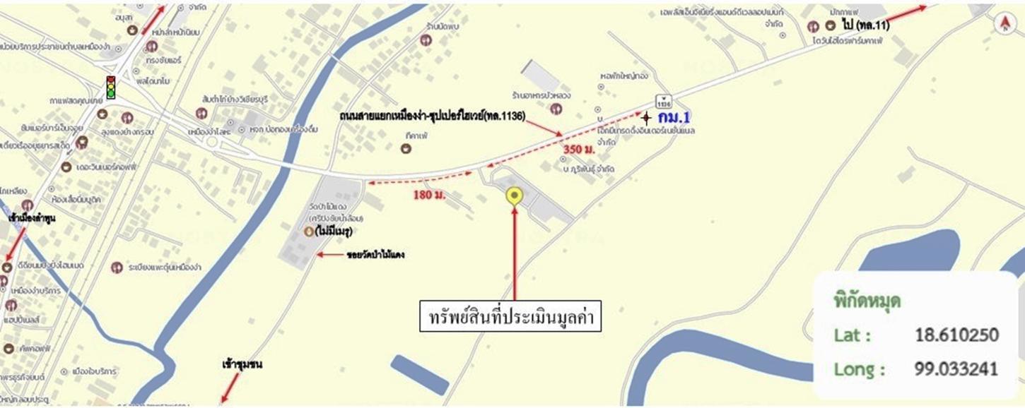 รูป โกดัง 690.5 ตร.วา เมืองลำพูน ลำพูน 7.7M - รูปที่ 28/28