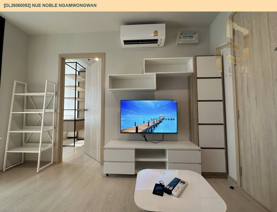รูป DL26060052 ให้เช่าคอนโด นิว โนเบิล งามวงศ์วาน (Nue Noble Ngamwongwan) ใกล้ - พร้อมเข้าอยู่ โทรด่วน 0614453194 LineID @952jdxxk - รูปที่ 5/10