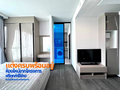 ขายคอนโด : Coco Parc ชีวิตติดสวน ใจกลางพระราม 4 ที่คุณเป็นเจ้าของได้เริ่มต้น 1 ห้องนอน 26ตรม. 5.59 ลบ.