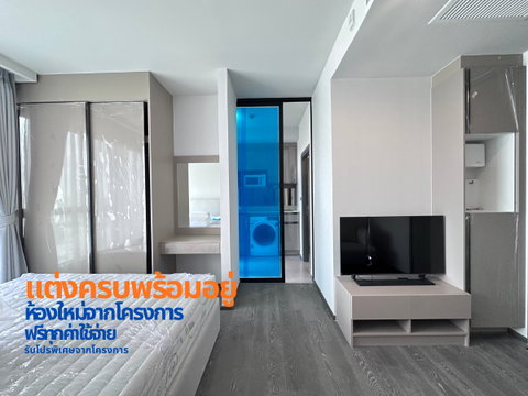 Coco Parc, Own a Green-Centric Lifestyle in the Heart of Rama 4 starting at 1 bedroom, 26 sq m., 5.59 million baht.