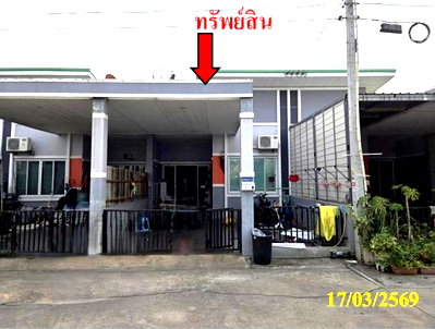 ทาวน์โฮม ระยอง : ทาวน์เฮ้าส์ 22.3 ตร.วา ทรัพย์มณี 999 โครงการ 3 ปลวกแดง ระยอง 1.3M