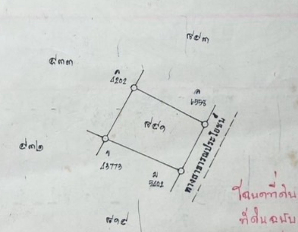 รูป ขายที่ดิน ต.บ้านเป็ด อ.เมือง จ.ขอนแก่น เนื้อที่ 1 งาน 21.1 ตร.วา - รูปที่ 7/8