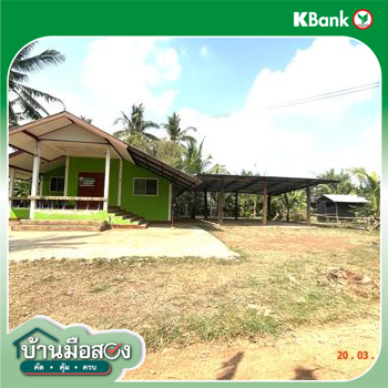 picture HOME 180.7 Sq.w. Muang Nakhon Phanom Nakhon Phanom for 1.9M - 28/30