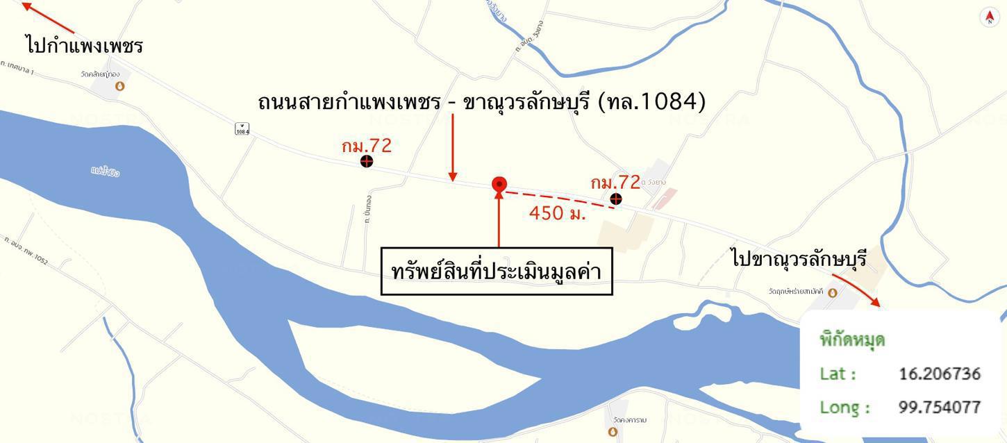 picture SHOP HOUSE 117 Sq.w. Khlong Khlung Kamphaeng Phet for 3.5M - 48/48