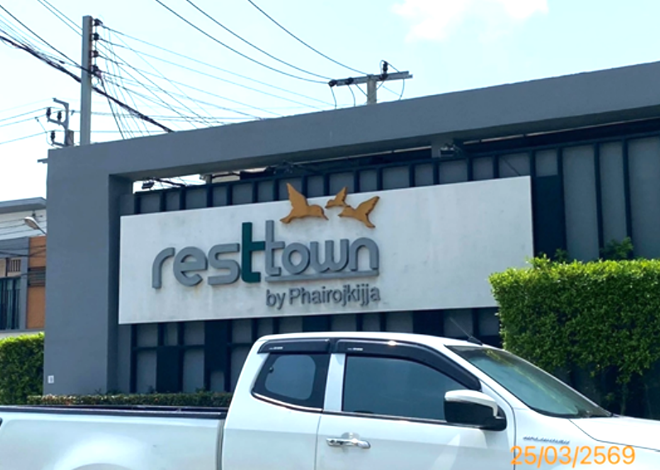 picture TOWN HOUSE 18.1 Sq.w. Bang Plee Samut Prakarn for 2.4M - 4/12