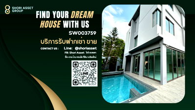 ขายบ้านเดี่ยว : ขาย The Escape Mahidol Pool Villa สุดหรู ทำเลมหิดล พร้อมสระว่ายน้ำส่วนตัว บ้านเปล่า ทำเลดีมาก ใกล้สนามบินเชียงใหม่ เซนทรัลเชียงใหม่แอร์พอร์ต -SW003759