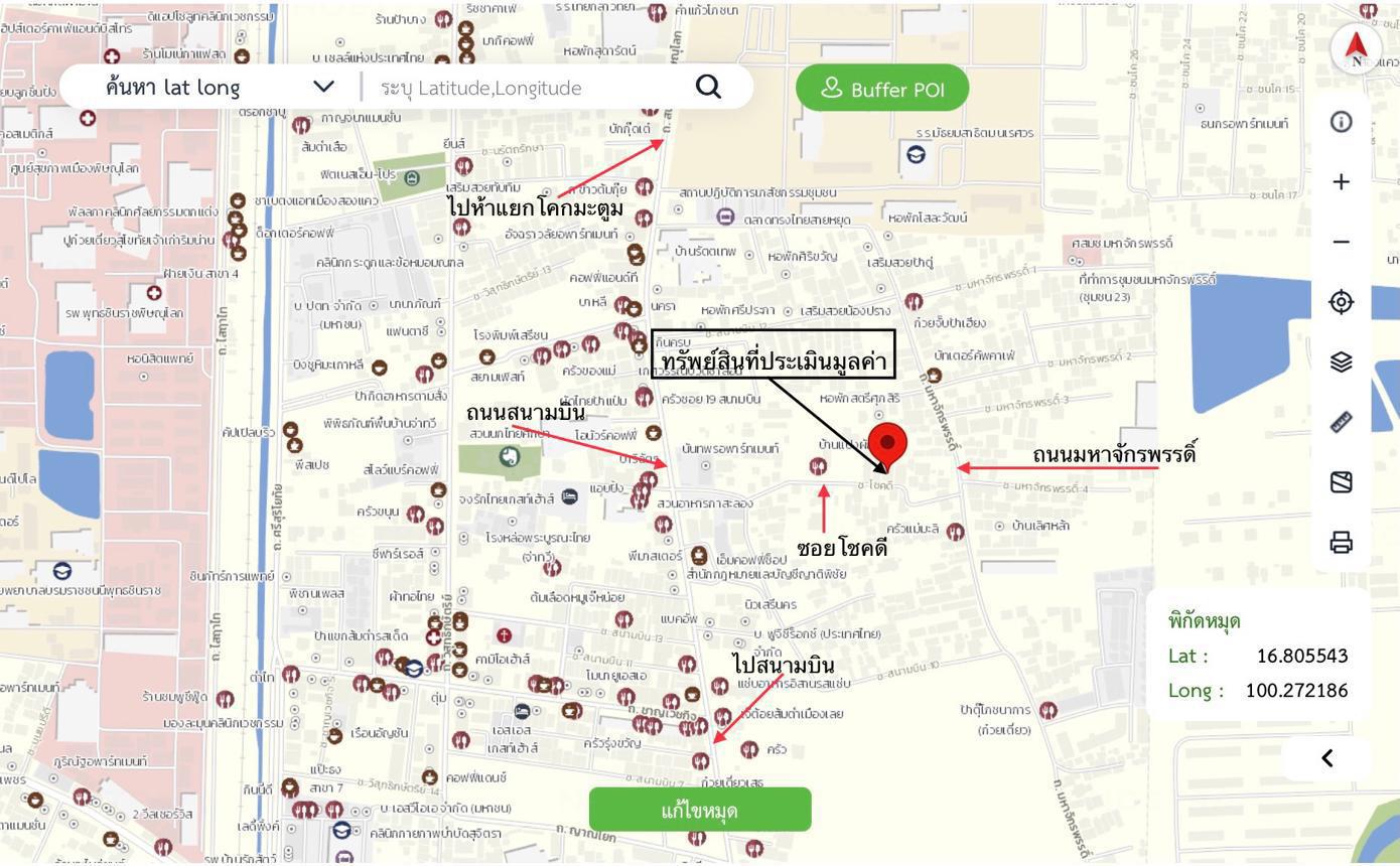 รูป บ้านเดี่ยว 117 ตร.วา เมืองพิษณุโลก พิษณุโลก 2.6M - รูปที่ 25/26