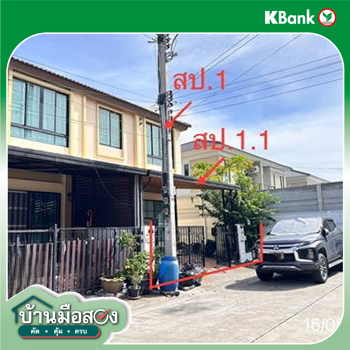 รูป ทาวน์เฮ้าส์ 24.6 ตร.วา พฤกษาวิลล์ 117 เทพารักษ์-ศรีนครินทร์ เมืองสมุทรปราการ สมุทรปราการ 2.5M - รูปที่ 14/16