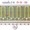 listing thumbnail image 7