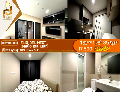 Condos for rent : DL26060003 Condo for rent, Elio Del Nest near BTS Udom Suk, ready to move in, call urgently 0653619502 LineID @952jdxxk