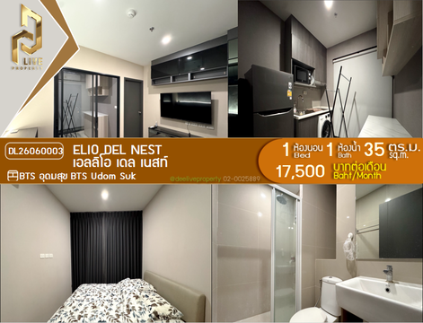 DL26060003 Condo for rent, Elio Del Nest near BTS Udom Suk, ready to move in, call urgently 0638692663 LineID @138fpvll