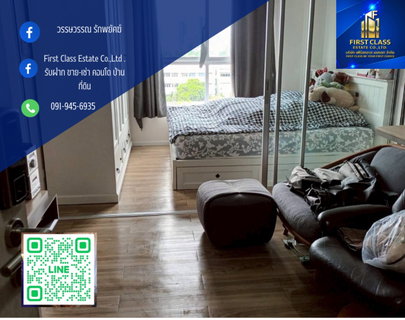 🌷Sale condo issi   ห้องขนาด 31 ตรม.  ชั้น6 วิวเเม่น้ำ 🌷