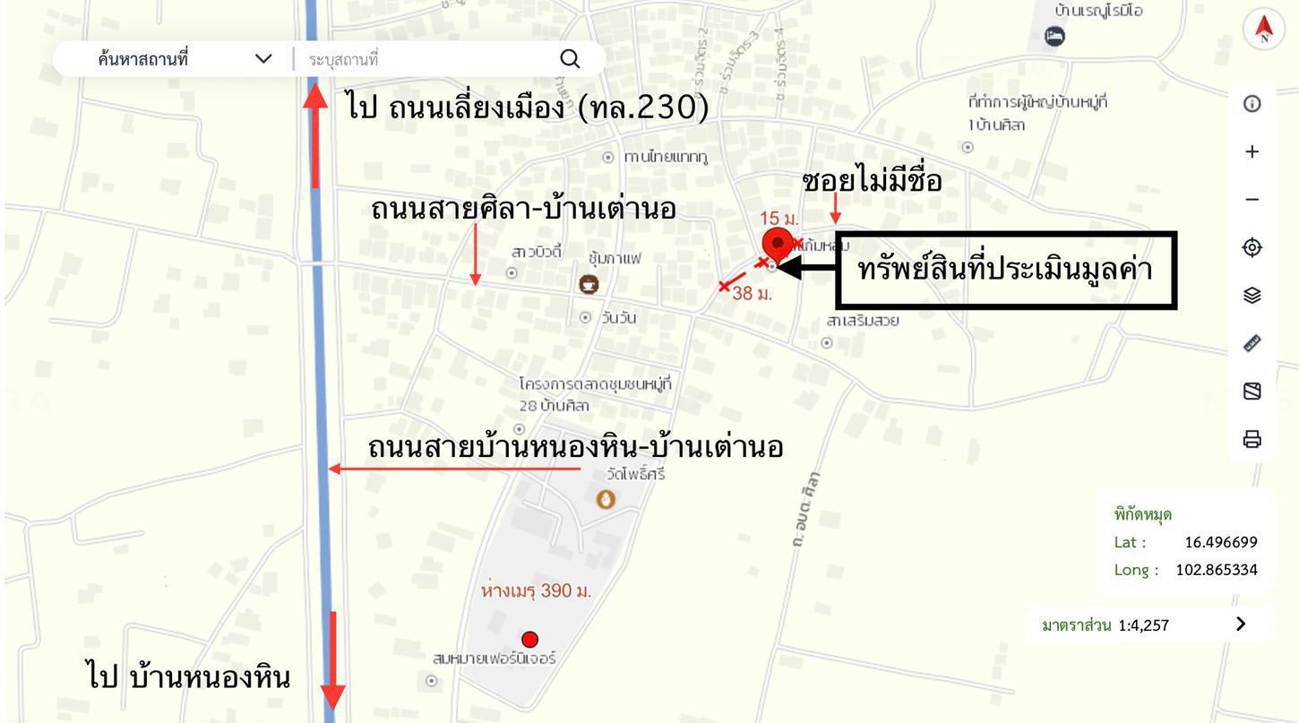 picture HOME 61.3 Sq.w. Muang Khon Kaen Khon Kaen for 1.6M - 35/36