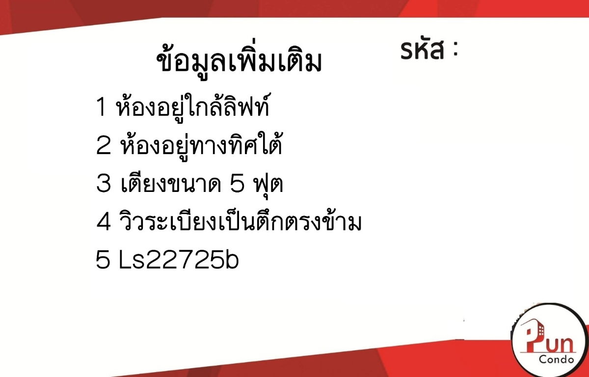 รูป P. ให้เช่าลุมพินีรังสิตคลอง1 ห้องราคาถูก ใกล้ฟิวเจอร์พาร์ครังสิต🔥  - รูปที่ 9/10