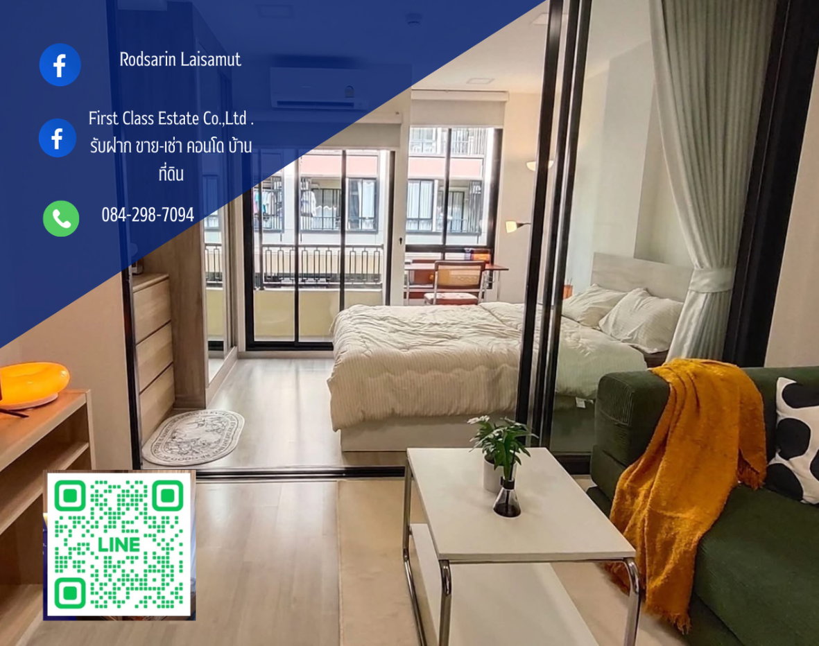 รูป เช่าห้อง Plum Condo สะพานใหม่ ใกล้ BTS สะพานใหม่ - รูปที่ 1/10