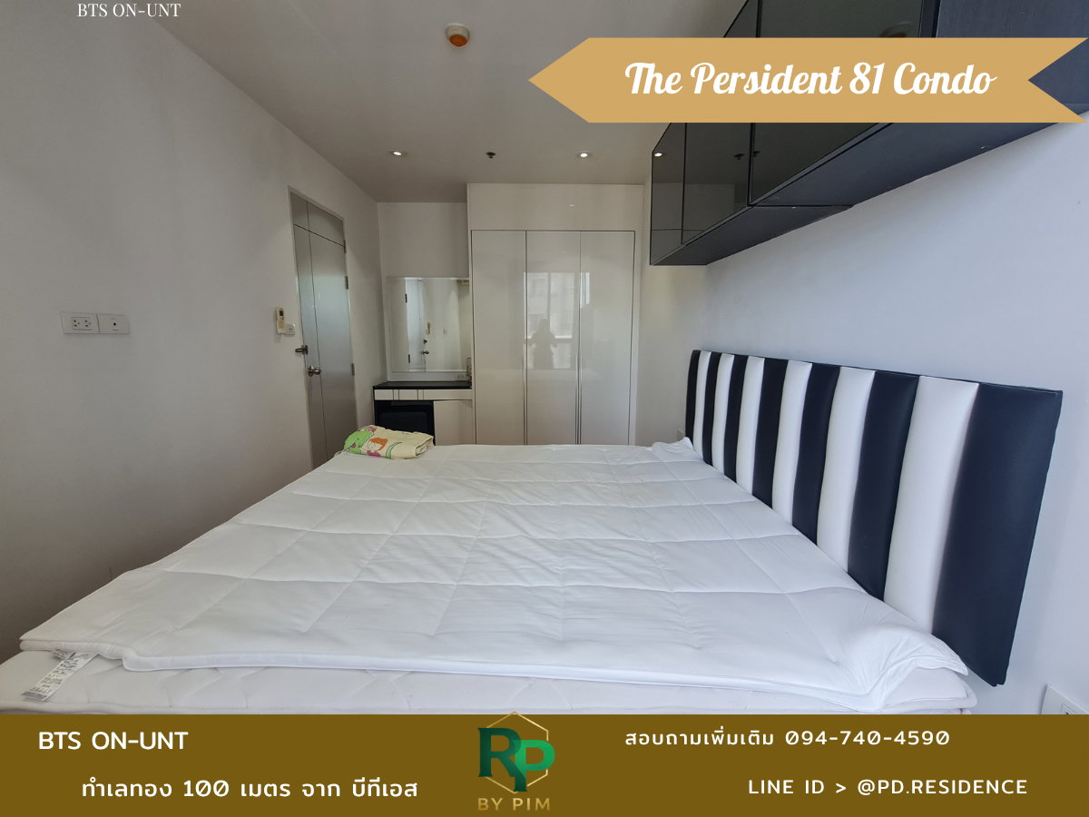 รูป 🅵🅾️🆁 🆁🅴🅽🆃 𝗧𝗵𝗲 𝗣𝗿𝗲𝘀𝗶𝗱𝗲𝗻𝘁 𝗦𝘂𝗸𝗵𝘂𝗺𝘃𝗶𝘁 𝟴𝟭 1 ห้องนอน 1 ห้องน้ำ ขนาด 35 ตร.ม. 15,000 บาท / เดือน - รูปที่ 3/7