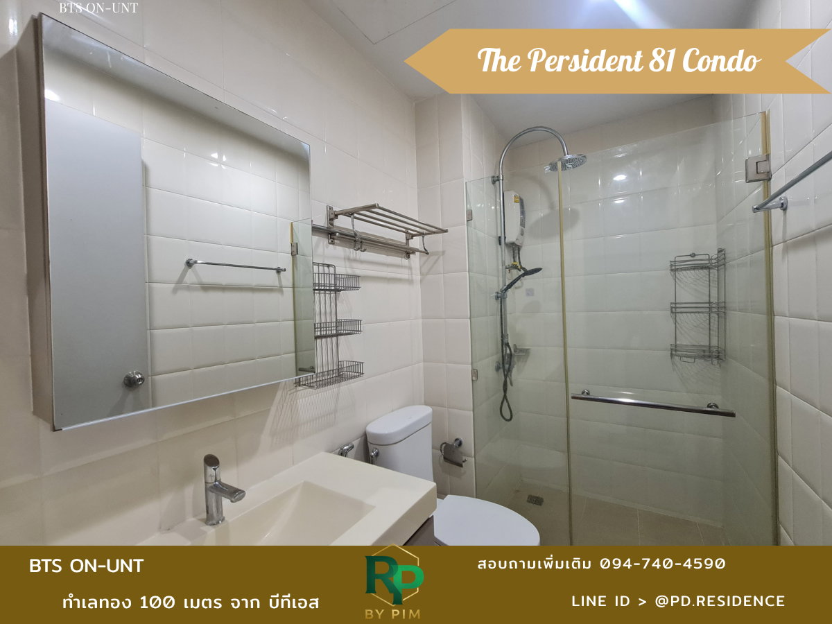 รูป 🅵🅾️🆁 🆁🅴🅽🆃 𝗧𝗵𝗲 𝗣𝗿𝗲𝘀𝗶𝗱𝗲𝗻𝘁 𝗦𝘂𝗸𝗵𝘂𝗺𝘃𝗶𝘁 𝟴𝟭 1 ห้องนอน 1 ห้องน้ำ ขนาด 35 ตร.ม. 15,000 บาท / เดือน - รูปที่ 4/7