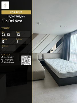 For Rent: Elio Del Nest | 1 Bed 26.13 sq.m. Floor 12 | 14,000 THB/mo