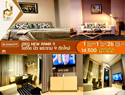 Condos for rent : DL26060119 Condo for rent, IDEO New Rama 9  near MRT พระราม 9, ready to move in, call urgently 0614453194 LineID @952jdxxk