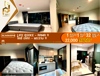 Condos for rent : DL26060094 Condo for rent, Life Asoke - Rama 9 near MRT พระราม 9, ready to move in, call urgently 0653619502 LineID @952jdxxk