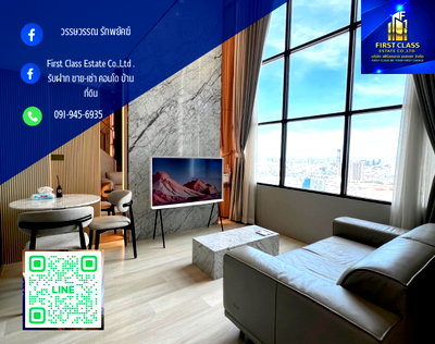 คอนโดให้เช่า : 🐸 KNIGHTSBRIDGE PRIME SATHORN  🐸 ห้อง Duplex 1 ห้องนอน 37 ตรม 